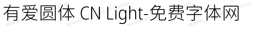 有爱圆体 CN Light字体转换